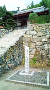 菅浦 (15)・安相寺.jpg