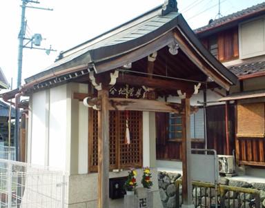 出合i地蔵  (2).jpg