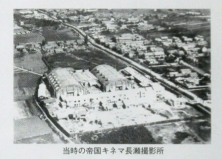 001樟徳館・帝国キネマ長瀬撮影所跡 .JPG