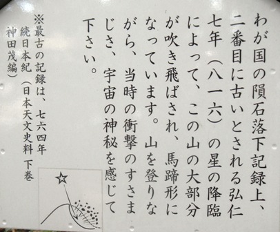 星田妙見宮 (9).JPG