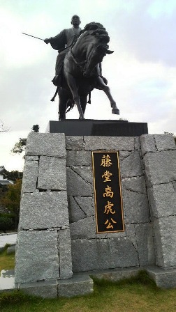 008藤堂高虎像（小）.jpg