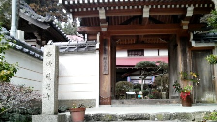 015慈光寺.JPG