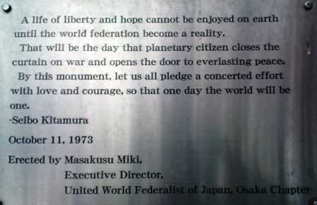 大阪城公園 (2).jpg