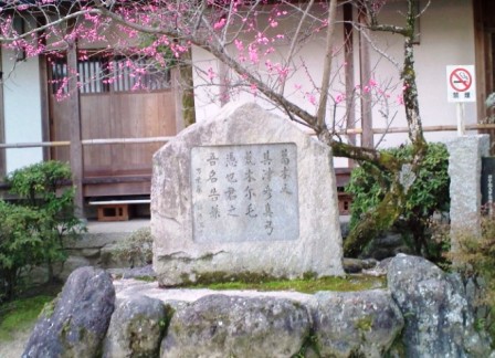 一言主神社 (6).JPG