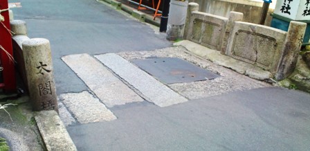 瓢箪山稲荷神社 (5).jpg