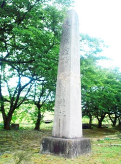 43葦付公園 (2)・天然記念物葦附繁殖地の碑.jpg