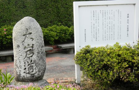 立山、大岩石道しるべ.JPG