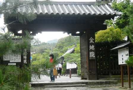 045金地院.JPG