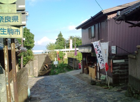 峠の茶屋すえひろ (3).jpg