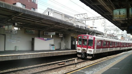 近鉄枚岡駅.JPG