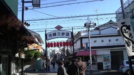 013小・帝釈天参道・柴又街道をはさんで.jpg