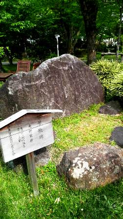 家持歌碑・大安寺境内.jpg