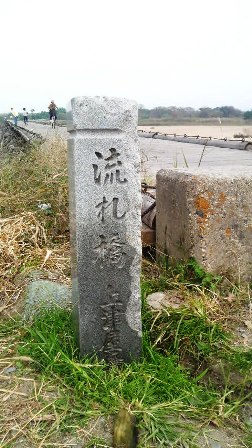 024流れ橋.jpg