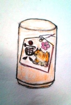 寅の湯飲み.JPG