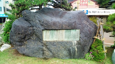 06相馬御風詩碑 ｂ.jpg