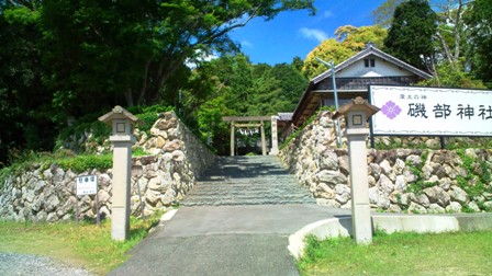 磯部神社.jpg