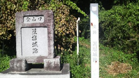 020置塩城址・登山口.JPG