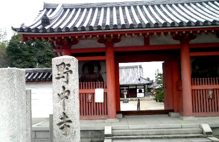 011野中寺.JPG