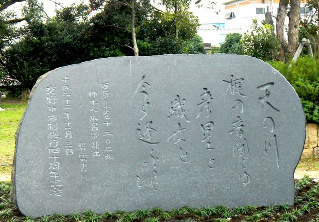 歌碑除幕式 (2).JPG