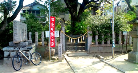 和田賢秀墓 (2).JPG