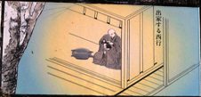 西行絵巻 (14).JPG