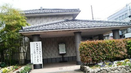 山本五十六記念館.jpg