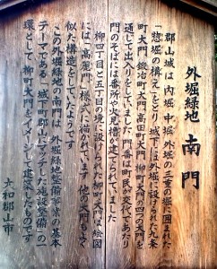 外堀緑地南門 (2).JPG