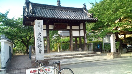 大龍禅寺.jpg