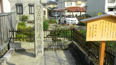 115神馬仮屋地 (2).JPG