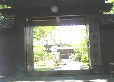 太平寺.JPG