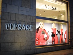 VERSACE