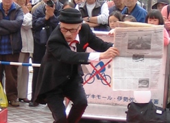 大道芸人