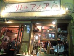リトルアジア　入り口