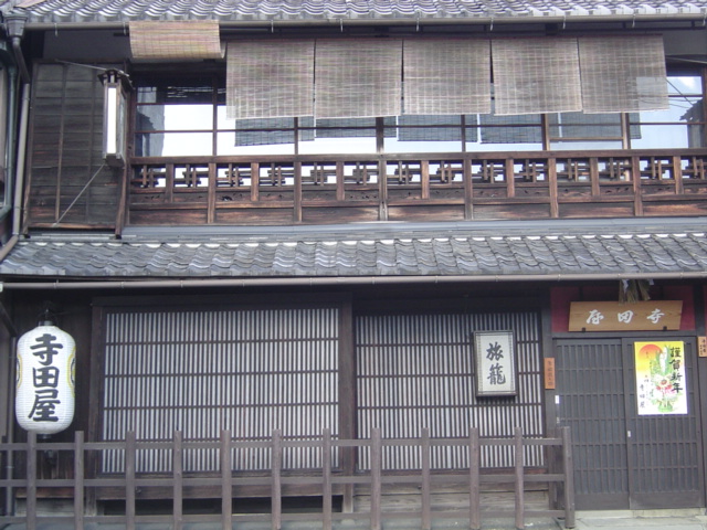 寺田屋