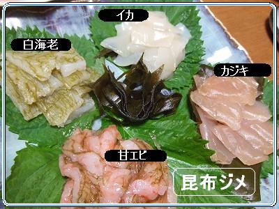 2009_06290033.jpg
