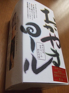 s-2009_01120008.jpg
