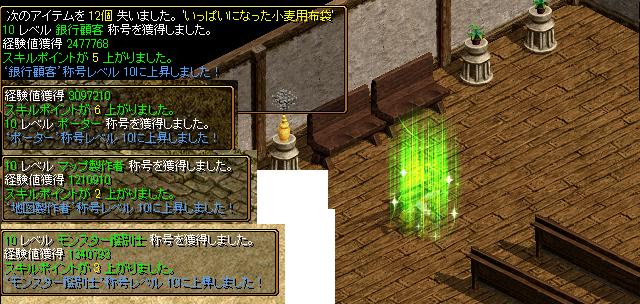 リシャ称号