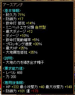 a-suwannpu