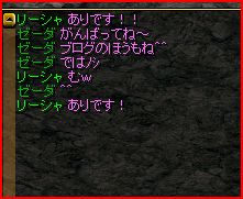 コメント