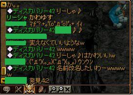 改名？