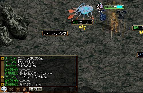 あだ名命名