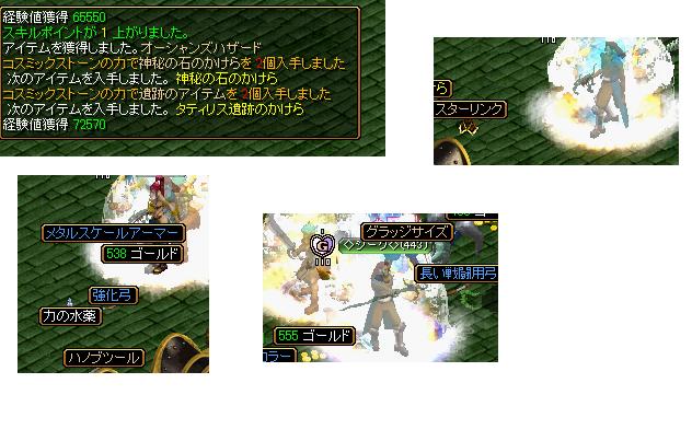 GDドロ