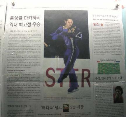 新聞記事.jpg