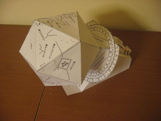 planeta.jpg