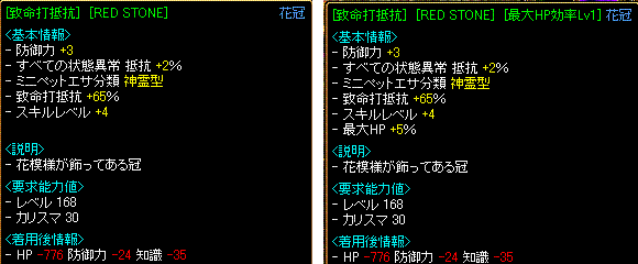 RS頭