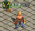 裏邪龍.GIF
