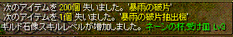 ネーンＬＶ３.GIF