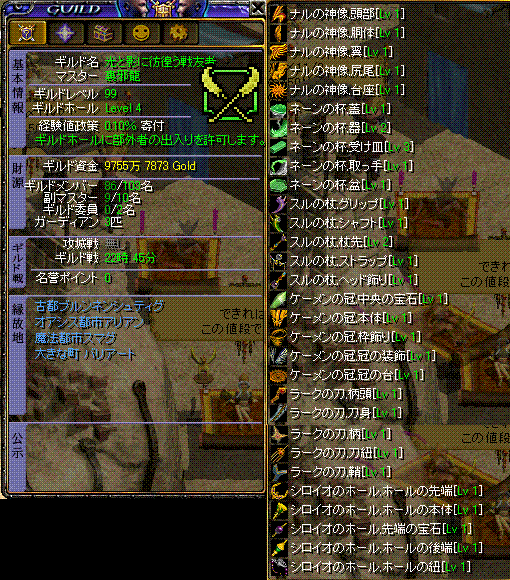 G情報.GIF