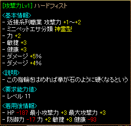 ハード２