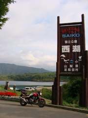 西湖